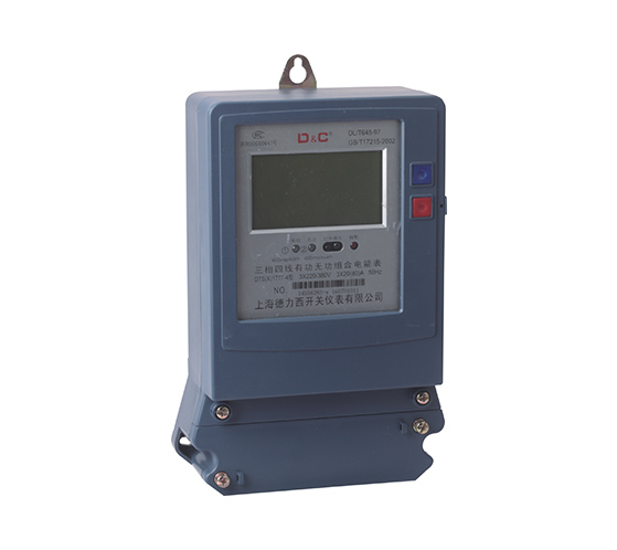 DSSX01Z7/DTSX1777型电子式三相有功关功组合电能表