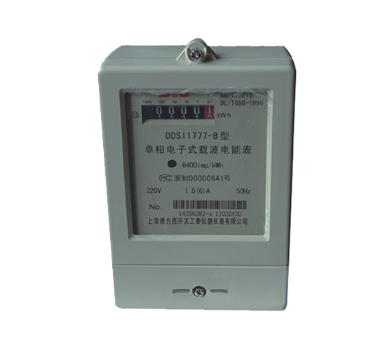 DSI1777型单相电子式载波电能表多功能电能表