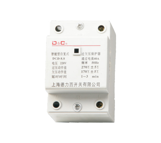 DCD智能自复式过电压欠电压保护器